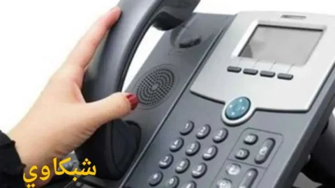 ارقام اعطال التليفونات