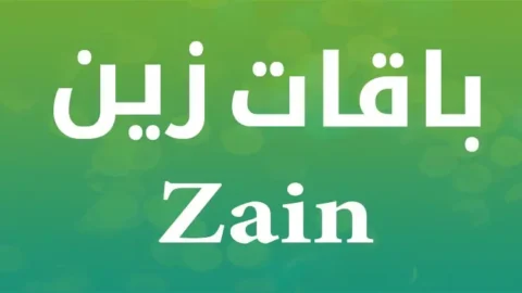 عروض زين للمكالمات لجميع الشبكات