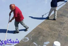 شركة عزل اسطح بالقصيم