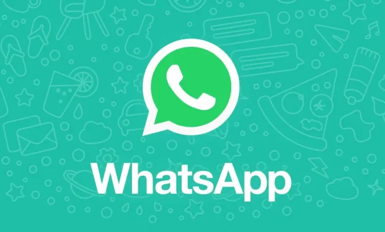 واتساب