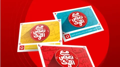 طريقة شراء خط فودافون اون لاين
