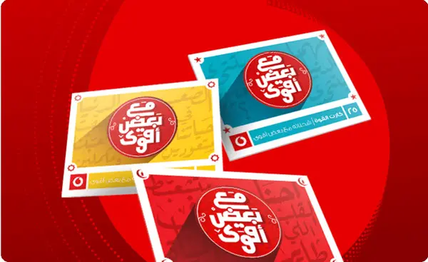 طريقة شراء خط فودافون اون لاين